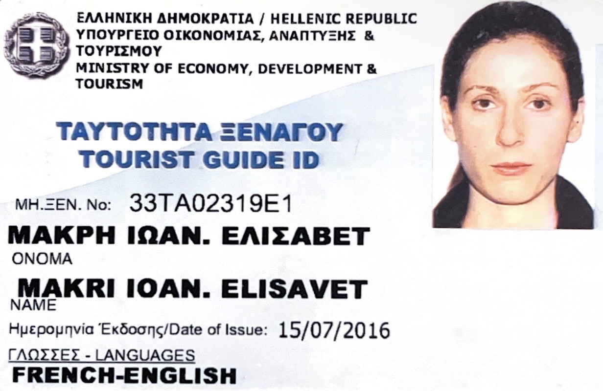 Greek guiding license - ElisavetID